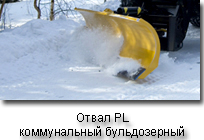 FMG_îòâàë_êîììóíàëüíûé_áóëüäîçåðíûé_PL_02_video.jpg