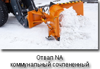 FMG_îòâàë_êîììóíàëüíûé_ñî÷ëåíåííûé_NA_28_Video.jpg