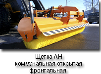 FMG_ùåòêà_êîììóíàëüíàÿ_ôðîíòàëüíàÿ_AH_03_video.jpg