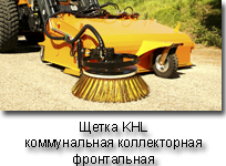 FMG_ùåòêà_êîììóíàëüíàÿ_êîëëåêòîðíàÿ_KHL_06_video.jpg