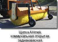 FMG_ùåòêà_êîììóíàëüíàÿ_çàäíÿÿ_AHmek_02_video.jpg