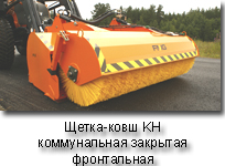 FMG_ùåòêà_êîâø_êîììóíàëüíàÿ_KH_09_video.jpg