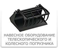 Quicke_implements_telehandler_wheel_loader_205_170.jpg