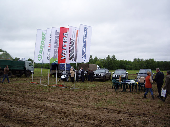 day-field-2008-yaroslavl-valtra-fendt-1.jpg