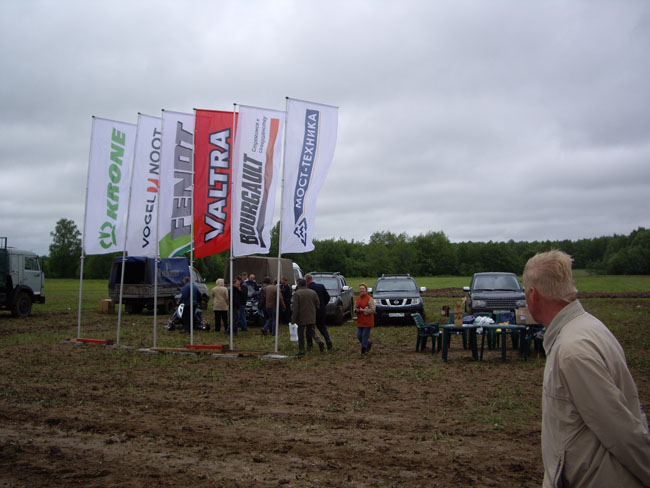 day-field-2008-yaroslavl-valtra-fendt-2.jpg