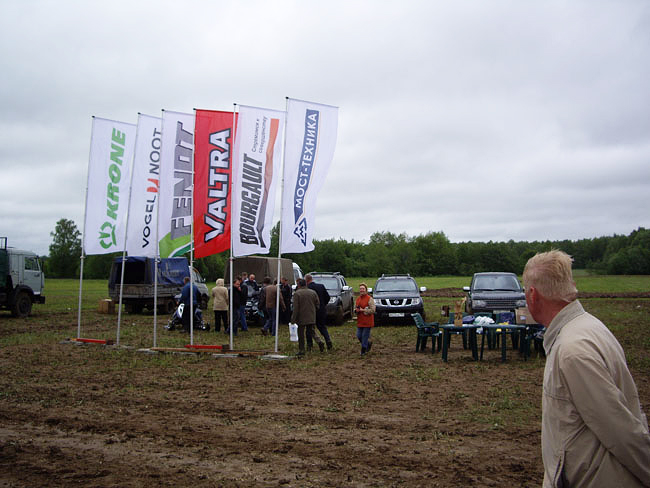 day-field-2008-yaroslavl-valtra-fendt-9.jpg