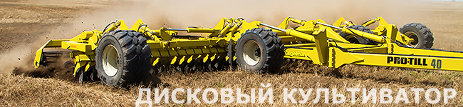 Degelman_Cultivator_Pro-Till_1.jpg