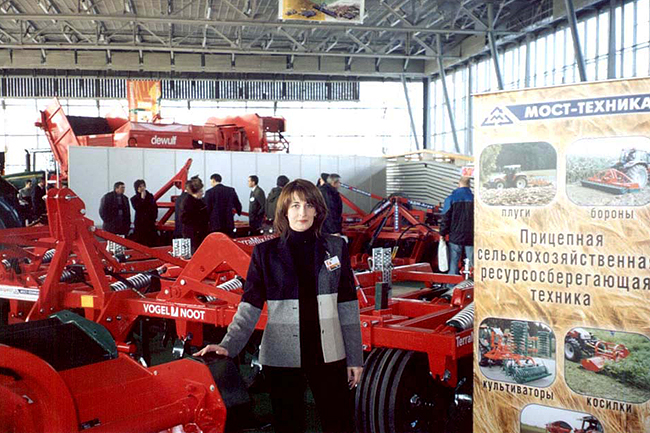 exhibition-agrotek-vesna-2005-moscow-vvc-2.jpg