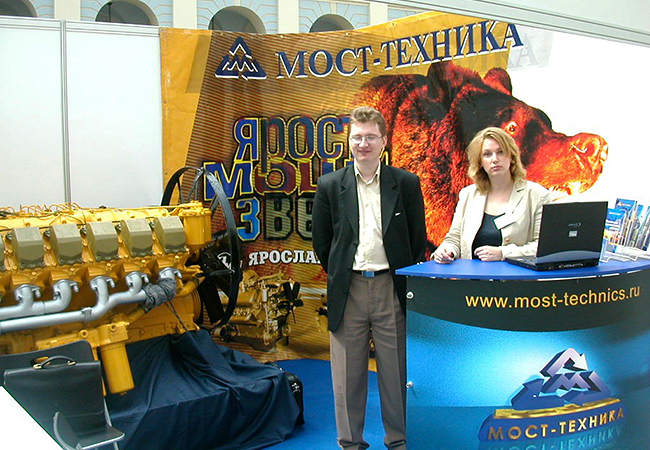 exhibition-dorcomexpo-2003-moscow-4.jpg