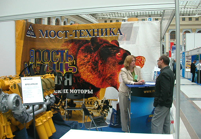 exhibition-dorcomexpo-2003-moscow-5.jpg