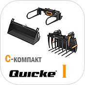 Front-loader-Quicke-Implements-C-Compact.jpg