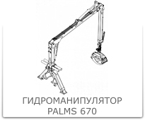 Hydromanipulator_Palms_670_205.jpg