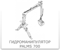 Hydromanipulator_Palms_700_205.jpg