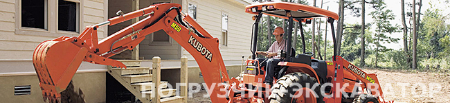 kubota-backhoe-loader-most-group.jpg