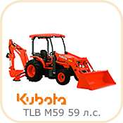 Kubota-building-M59-TLB-tractor-loader-backhoe.jpg