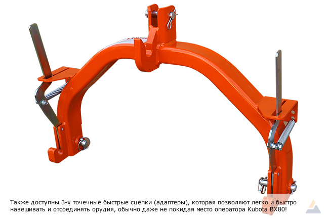 Kubota-Quick-Hitch-Adapter-Cat-1.jpg