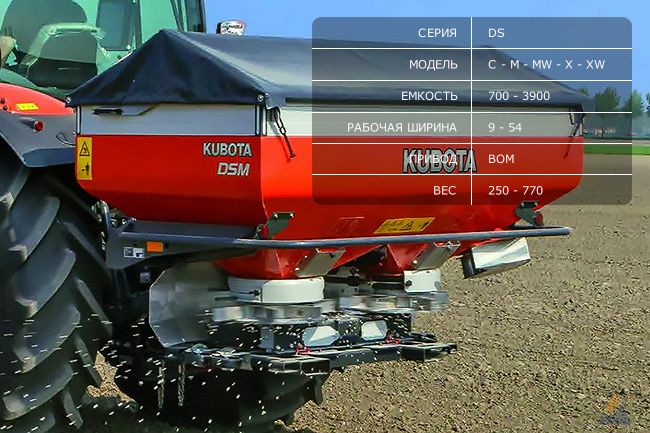 Kubota-spreader-disc-ds-1.jpg