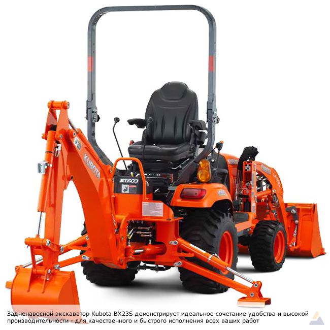 Kubota-Tractor-BX-BX80-Implements-Backhoe.jpg