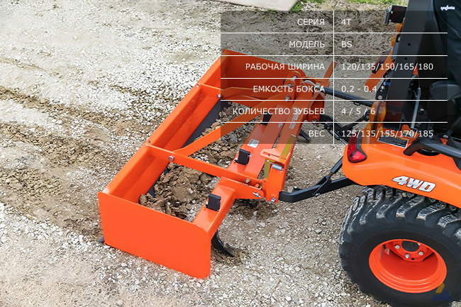 Kubota-tractor-compact-bx-scraper-planner-4t-bs.jpg