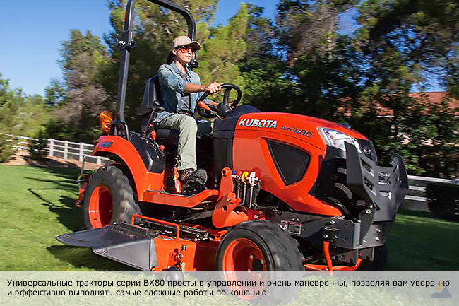 Kubota-Tractor-Sub-compact-BX-BX80-52-Mower-Mid-Mount.jpg