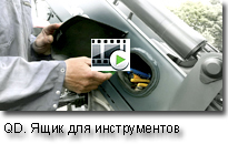 Quicke_Design____Toolbox_Video.jpg