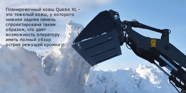 quicke_grading_bucket_xl_1.jpg