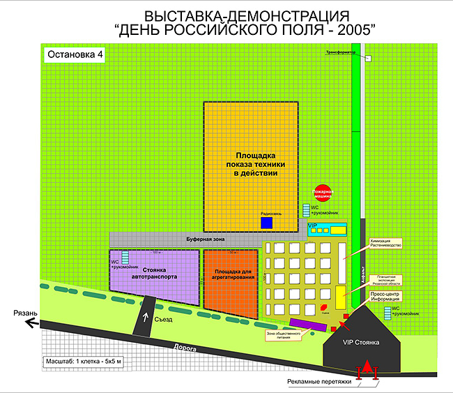 russian-field-day-in-ryazan-planen.jpg