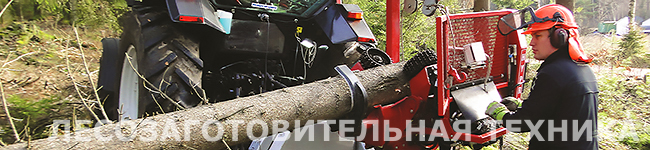 stock-forestry-equipment.jpg